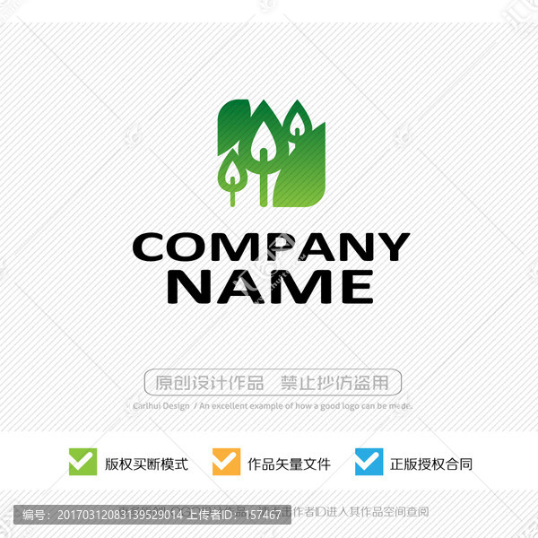 LOGO設計