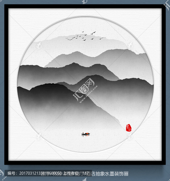 新中式意境水墨畫(huà),云霧山峰掛畫(huà)