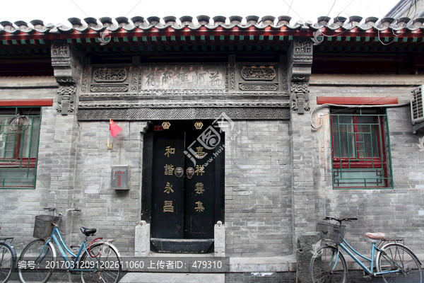 北京,四合院,老建筑,北京民居