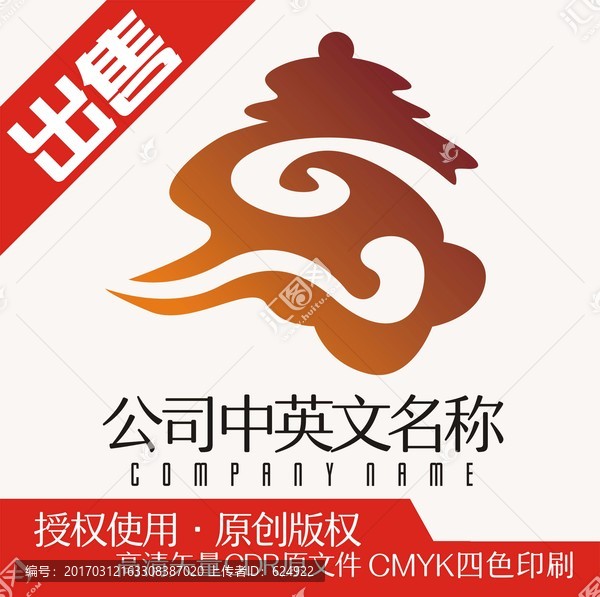 天云觀禪修logo標(biāo)志