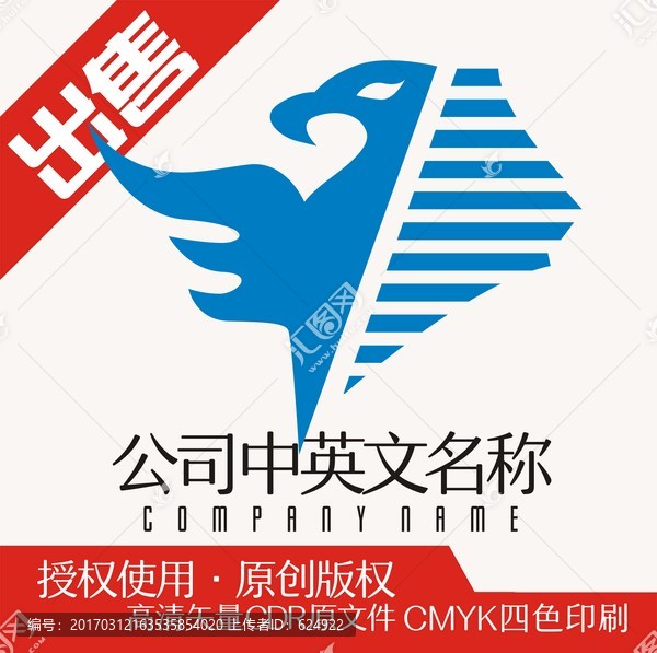 鹰展览传媒logo标志