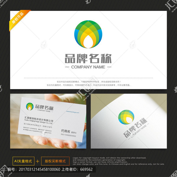 燃氣標志,水務標志,水滴標志