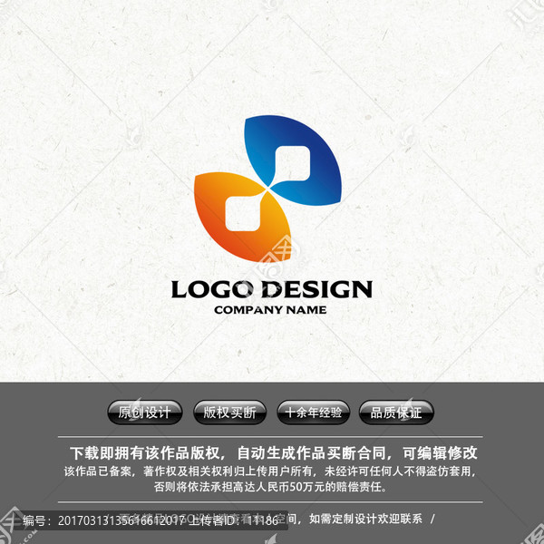錢幣,金融LOGO合作投資