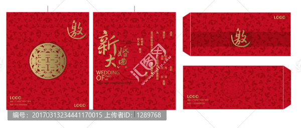 請(qǐng)柬,信封