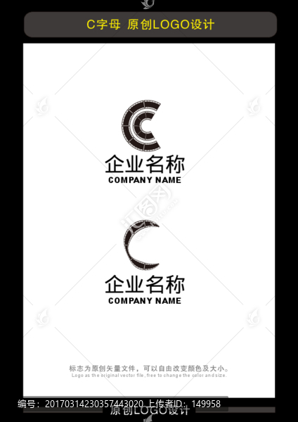 C字母LOGO