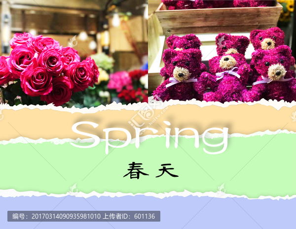 春天的鮮花