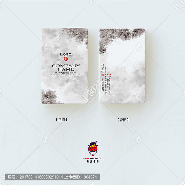 現代抽象高檔名片
