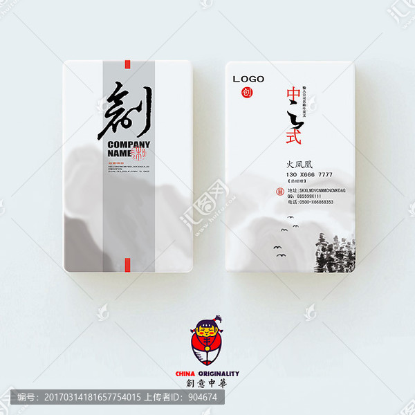 高端簡(jiǎn)約名片設(shè)計(jì)