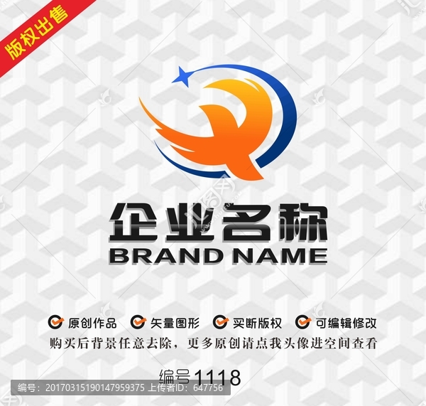 飛鳥(niǎo)logo