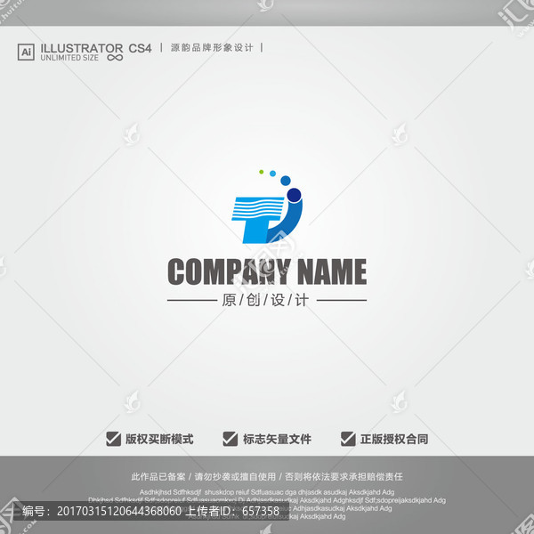 T字母logo,T英文標(biāo)志