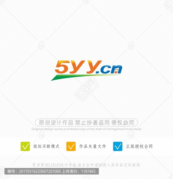 5yy,数字logo