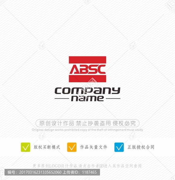 ABSC,英文logo