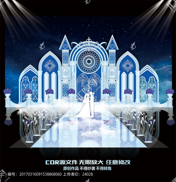 藍色婚禮,教堂婚禮,夢幻婚禮