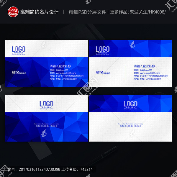 名片設(shè)計