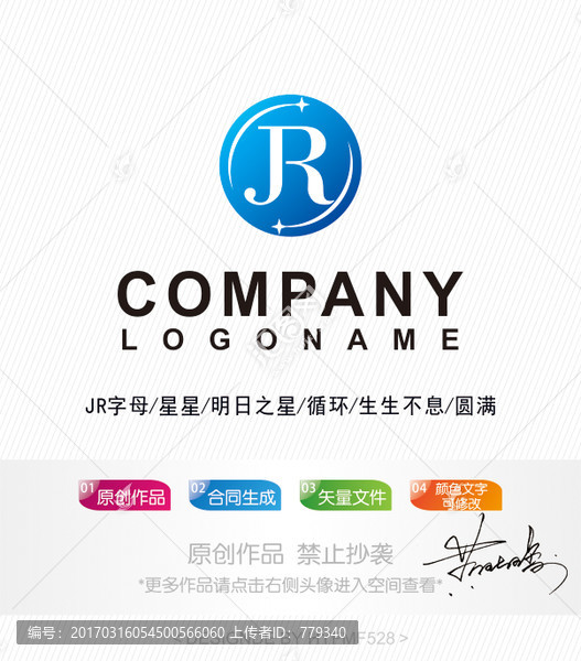 JR字母logo,标志设计