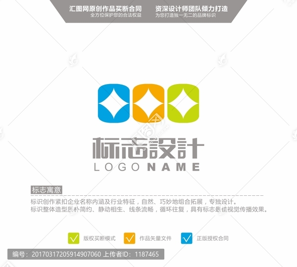 金融,财富,财务,logo