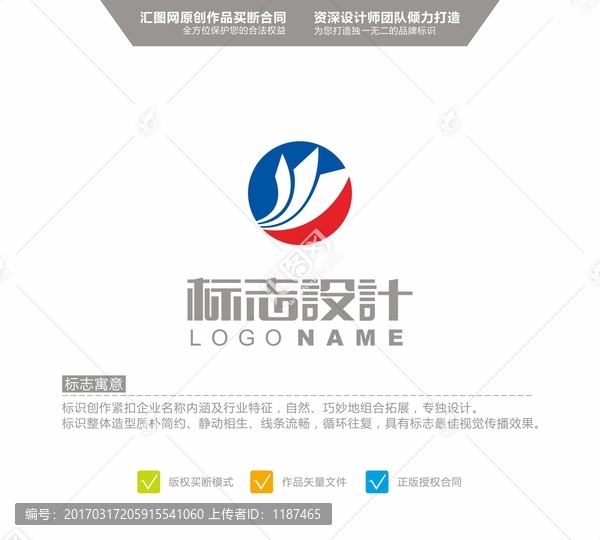 J,M,JM,公司logo