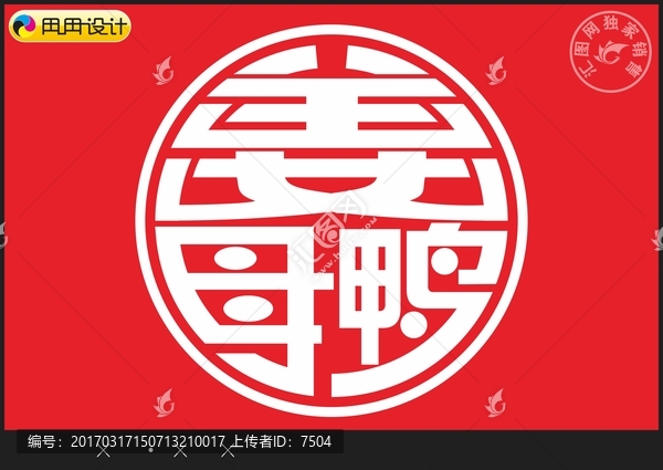 姜母鴨