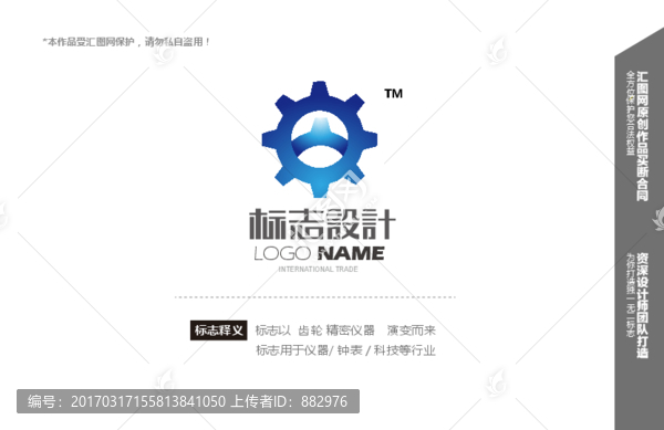 logo设计