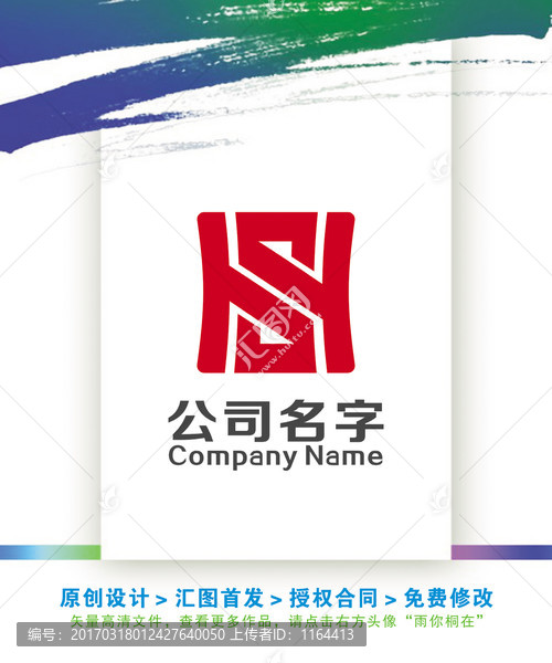 一言九鼎鼎盛昌隆LOGO