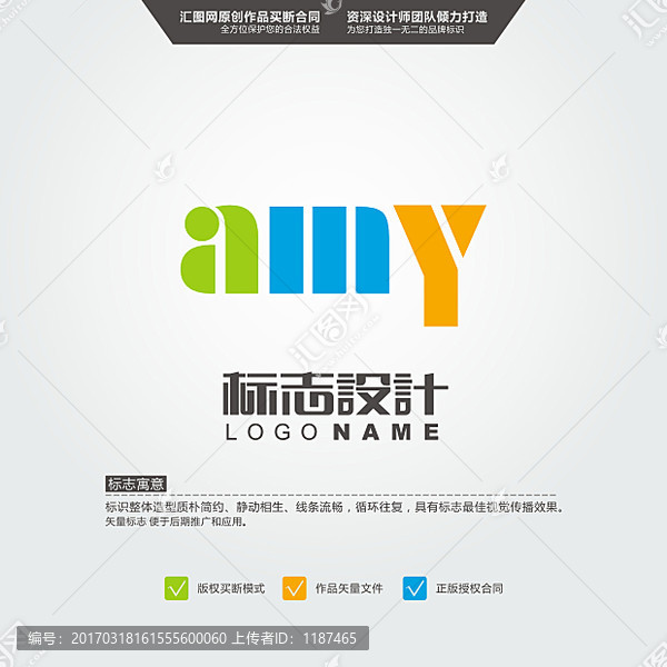 amy,英文