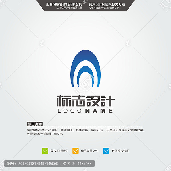 an,a,標志