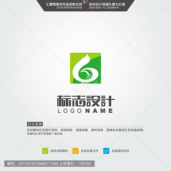 B,鳳頭,標(biāo)志,LOGO