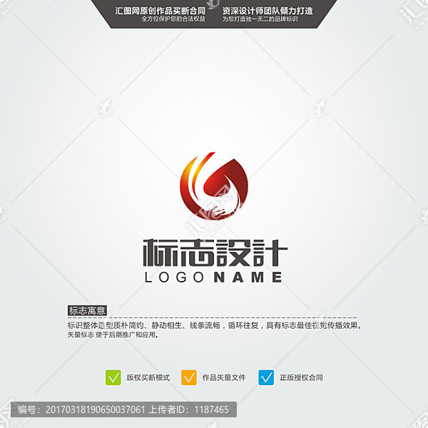 B,標志,原創(chuàng)標志,中文字體