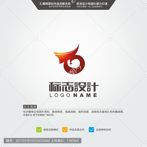百,箭頭,標(biāo)志,LOGO
