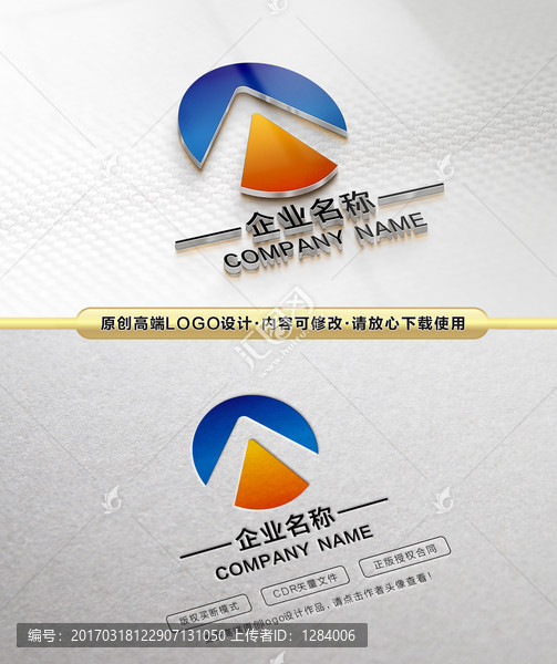 A字母LOGO,精品LOGO