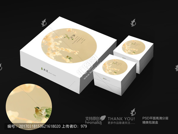 燕窩包裝平面圖