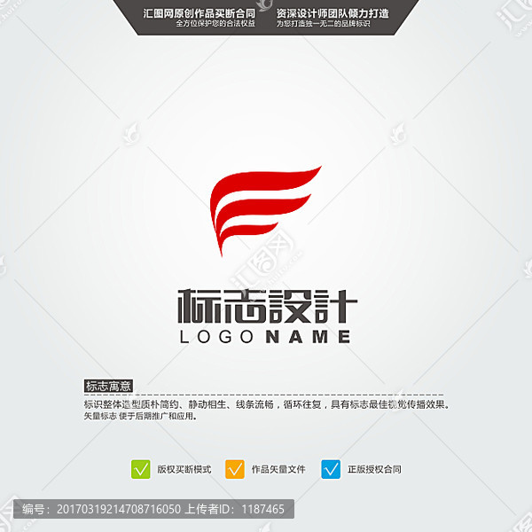 F,標(biāo)志,LOGO,原創(chuàng)標(biāo)志