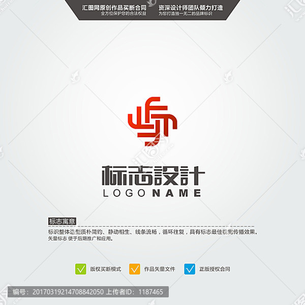 F,標(biāo)志,LOGO,原創(chuàng)標(biāo)志
