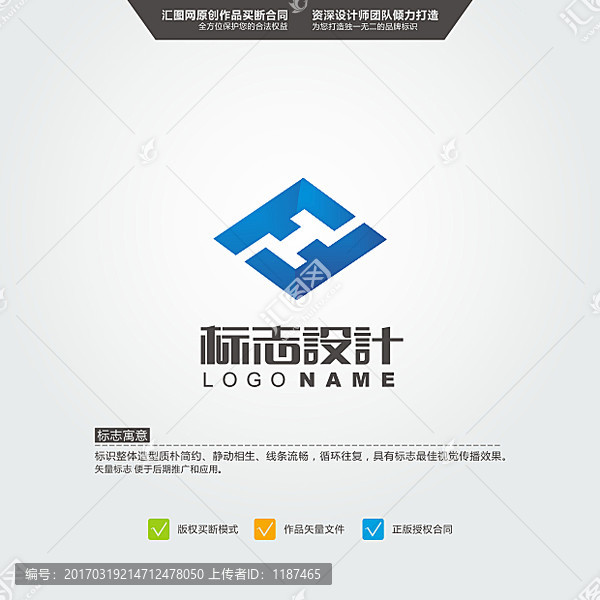 FJH,标志,LOGO,原创标