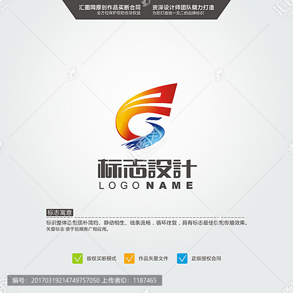 飛,F,傳媒,LOGO,原創(chuàng)標(biāo)