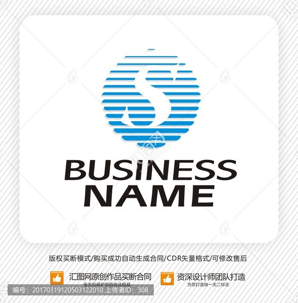 s字母,水紋logo設(shè)計