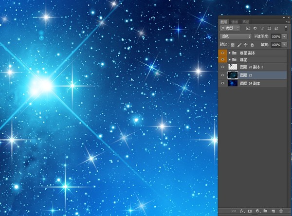 星空