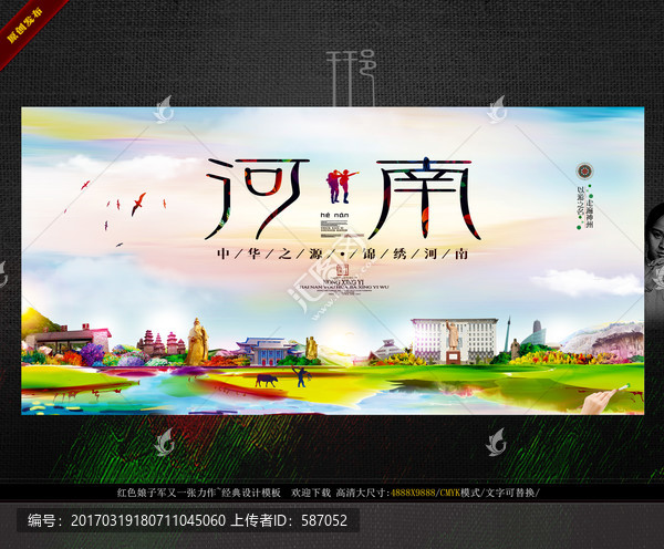 繪畫河南,寫意油畫作品