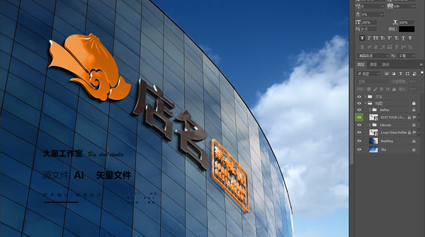 包子,LOGO