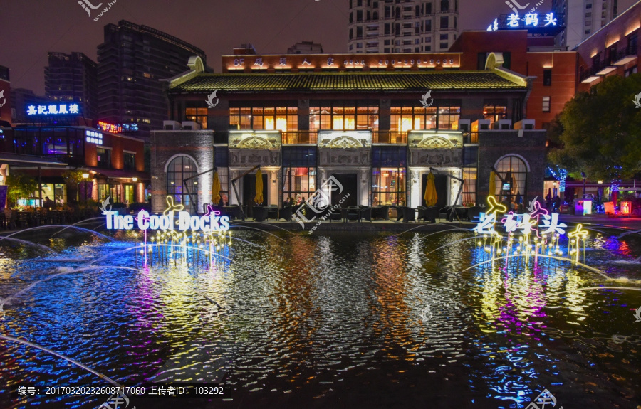 上海老码头,夜景