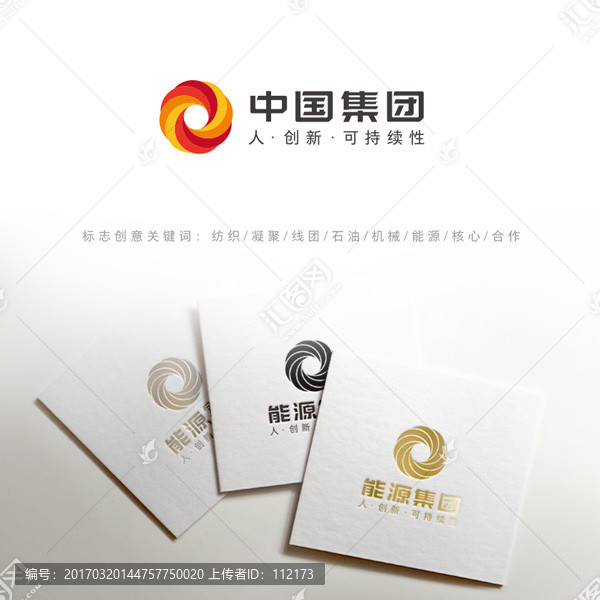 纺织logo