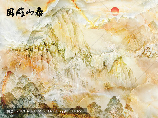 泰山雄風大理石紋背景墻