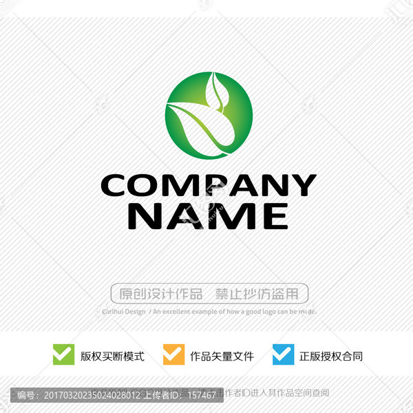 简洁标志设计,LOGO设计