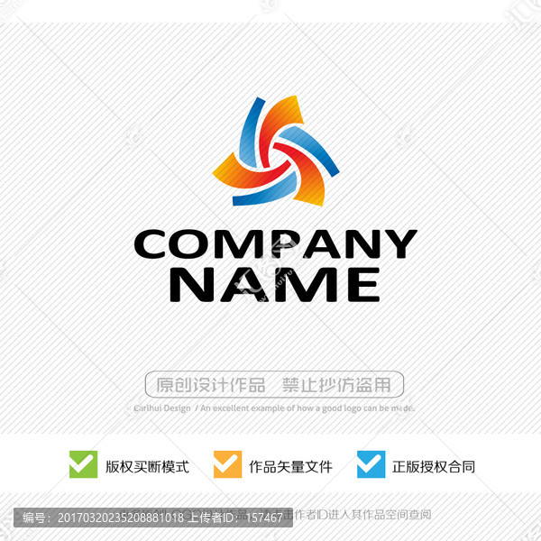 日化產(chǎn)品,LOGO設計
