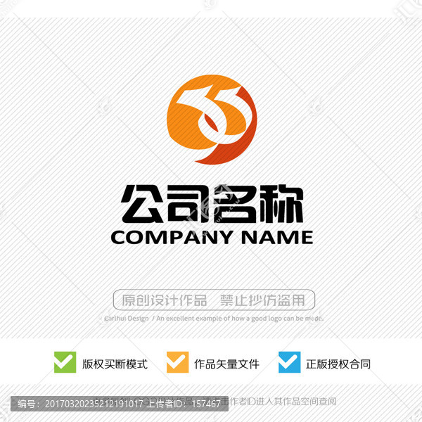 双龙,品牌标志,LOGO设计