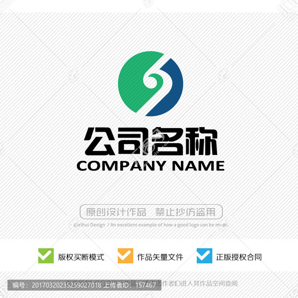 簡約品牌商標(biāo)設(shè)計,LOGO設(shè)計