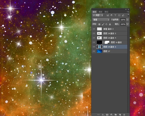 星空