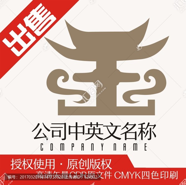 王宮殿玉器云樓logo標(biāo)志