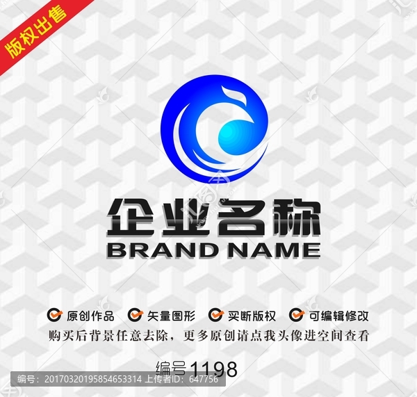 凤凰logo