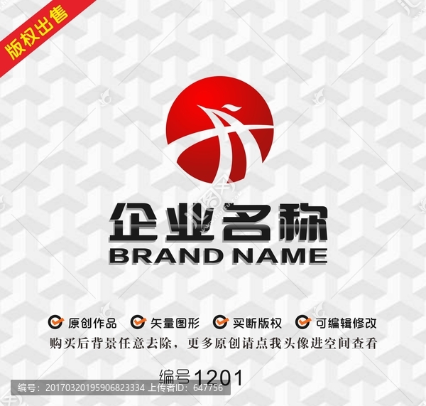 字母A